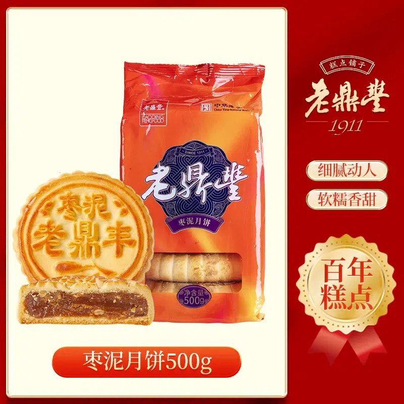 weee product zoom image