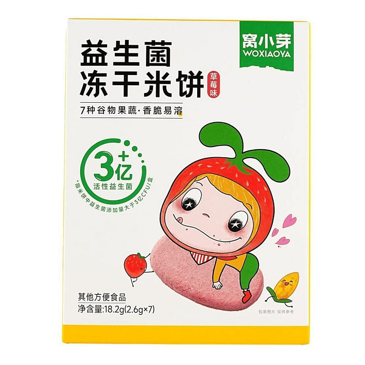 Woxiaoya Probiotic Rice Biscuits Strawberry 18.2g 1 each