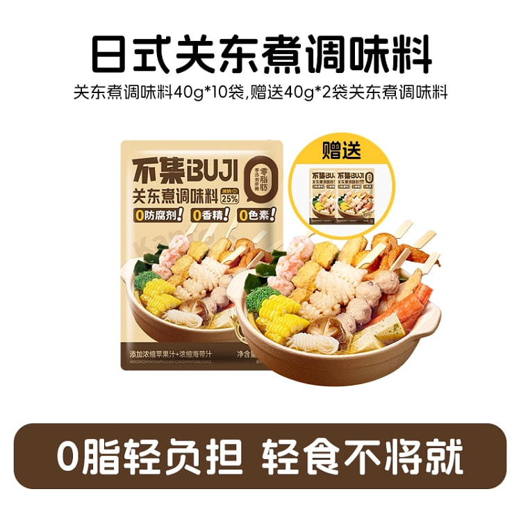 不集关东煮汤料0脂肪0蔗糖40g*12袋 480 克