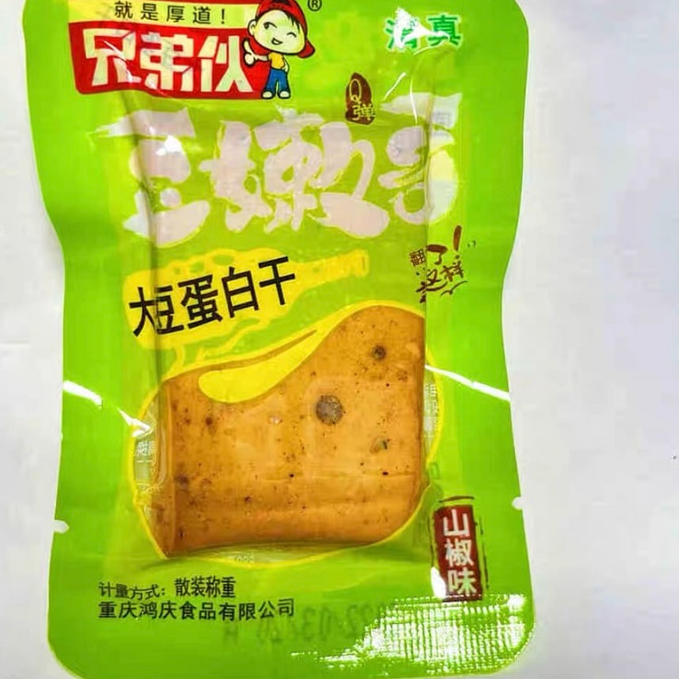 兄弟伙大豆蛋白豆腐干山椒味清真零食