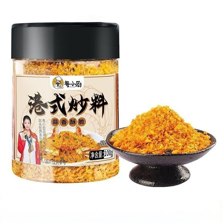 粤小厨 避风塘炒料调味料【微辣】 100g 100 克