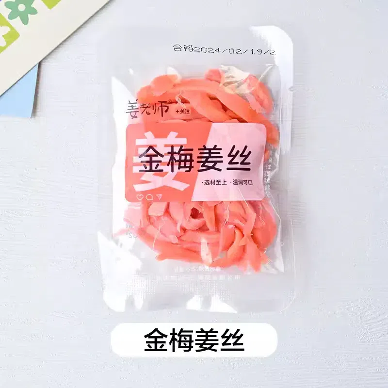 Ginger shredded salty and spicy instant candied fr 250 g