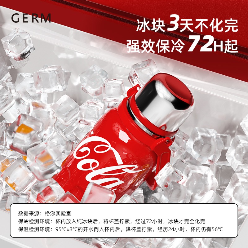 GERM x Coca-Cola pulsating insulated ice cup Red 800ML - Weee!