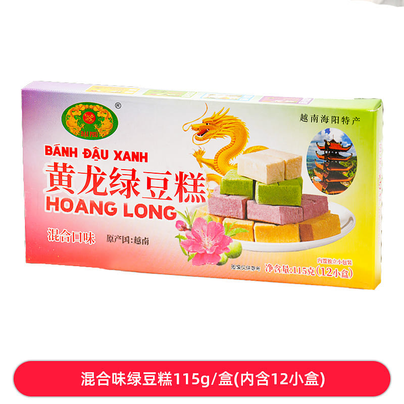 Huanglong Mung Bean Cake Mixed 115g*1 box 115 g