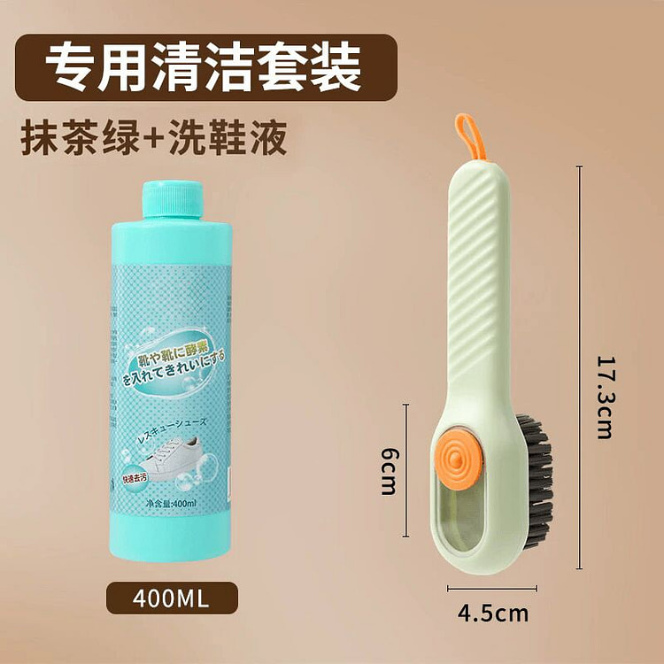 加液鞋刷多功能洗鞋刷子家用按压式出液软毛洗衣清洁刷 1 份