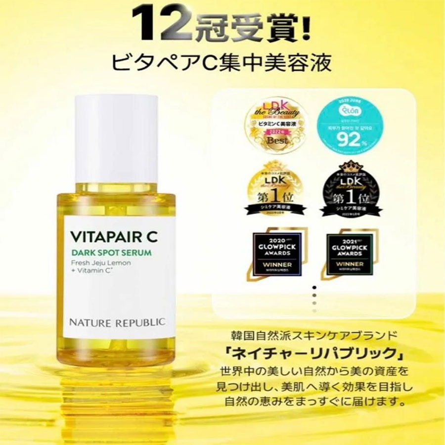 Get Nature Republic Vitapair C Dark Spot Serum 45ml+10ml*2