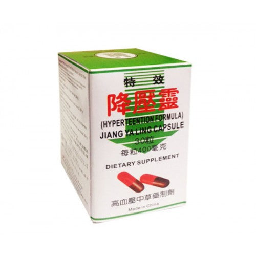 JIANG YA LING CAPSULE 1 개