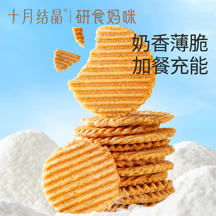 研食妈咪内蒙牧场锅巴孕妇零食孕期营养小吃 54g*1盒