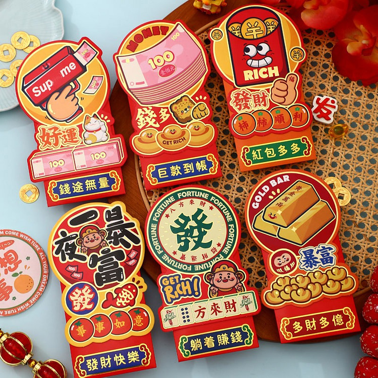 【中国】2025春节新年 蛇年红包  新年利是封 通用/压岁包/可爱/春节立体红包 个性创意-Supreme款  长款