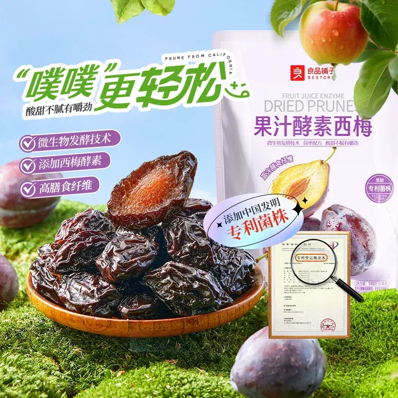 Bestore Enzyme Dried Plums 180g 180 g