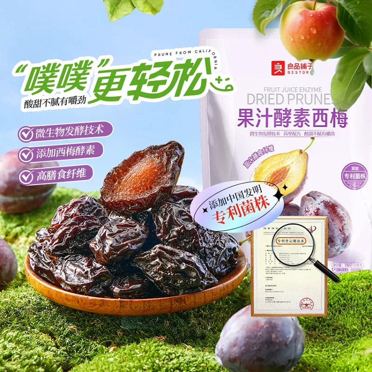 Bestore Enzyme Dried Plums 180g 180 g