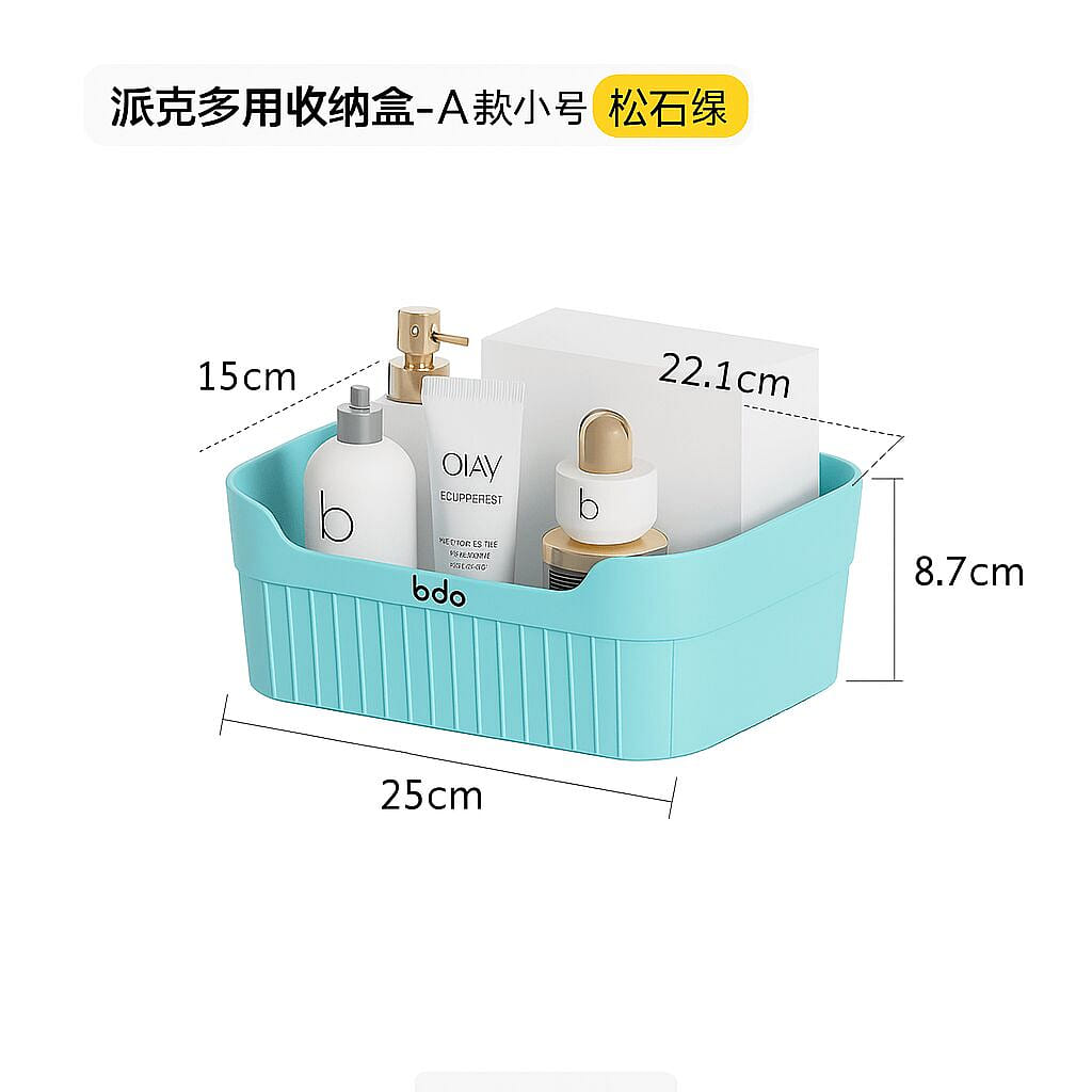 BDO No.2 Parker Multi-Use Storage Box (Green) 1 each