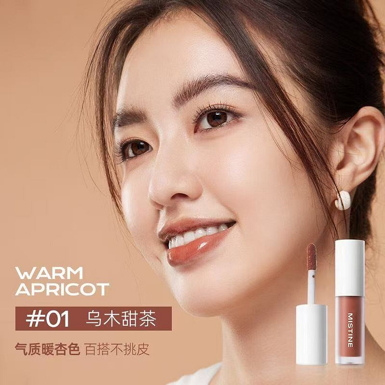 MISTINE蜜丝婷晶冻水光唇釉01乌1支