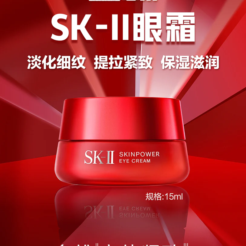 Get SK II Skinpower Eye Cream Delivered | Weee! Asian Market