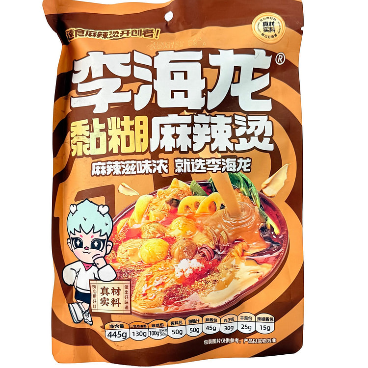 Li Hailong Sticky Mala Tang Light Pack 445 g