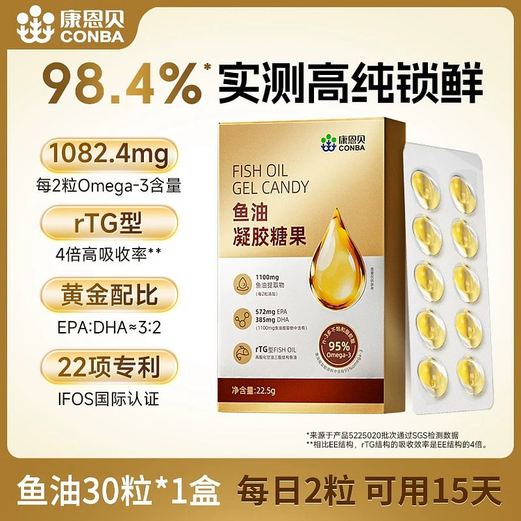 Konnabe Deep-sea Fish Oil 30 Capsules/Box 1 box