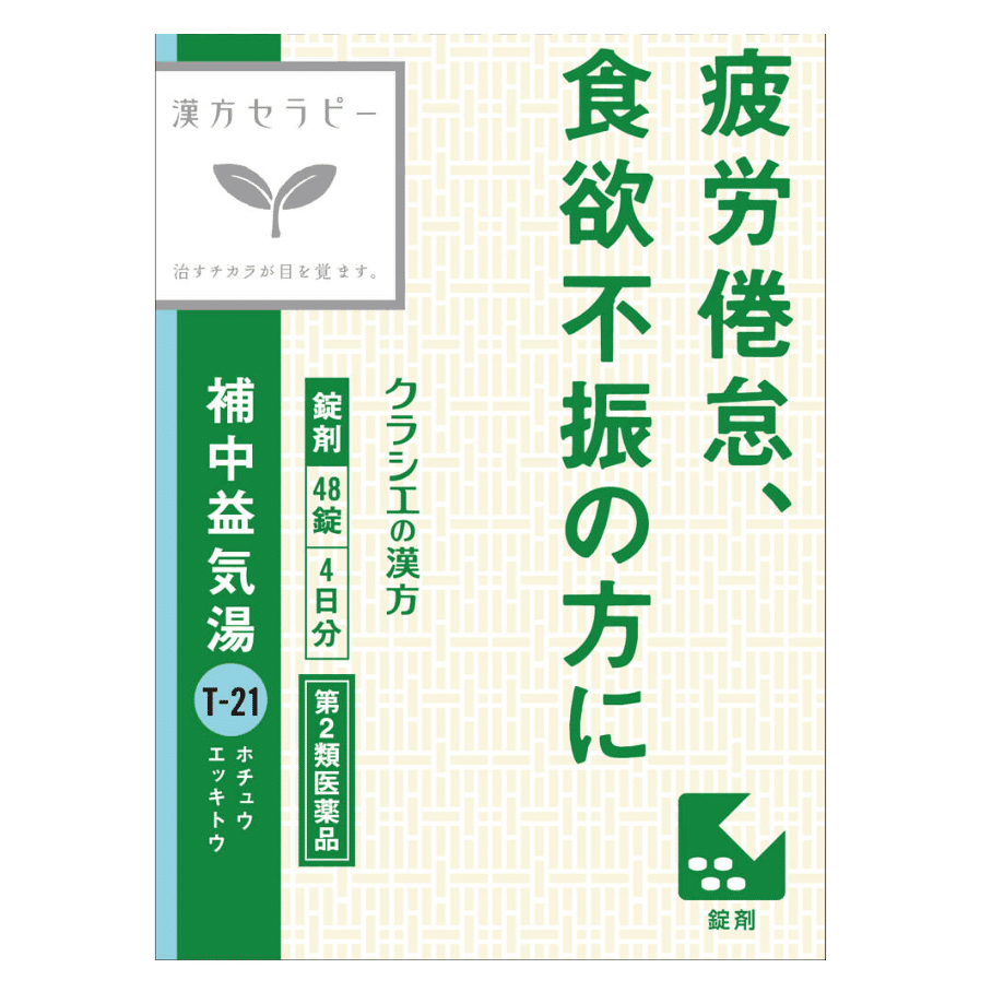 KRACIE Bu Zhong Yi Qi Tang Chinese Herbal Tablets Fatigue Recovery Enhanced Constitution ameliorated Qi Deficiency 48 Tablets 1 each