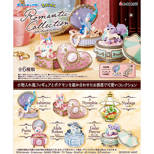 リーメント　ポケットモンスター　ロマンティックコレクション 1 個