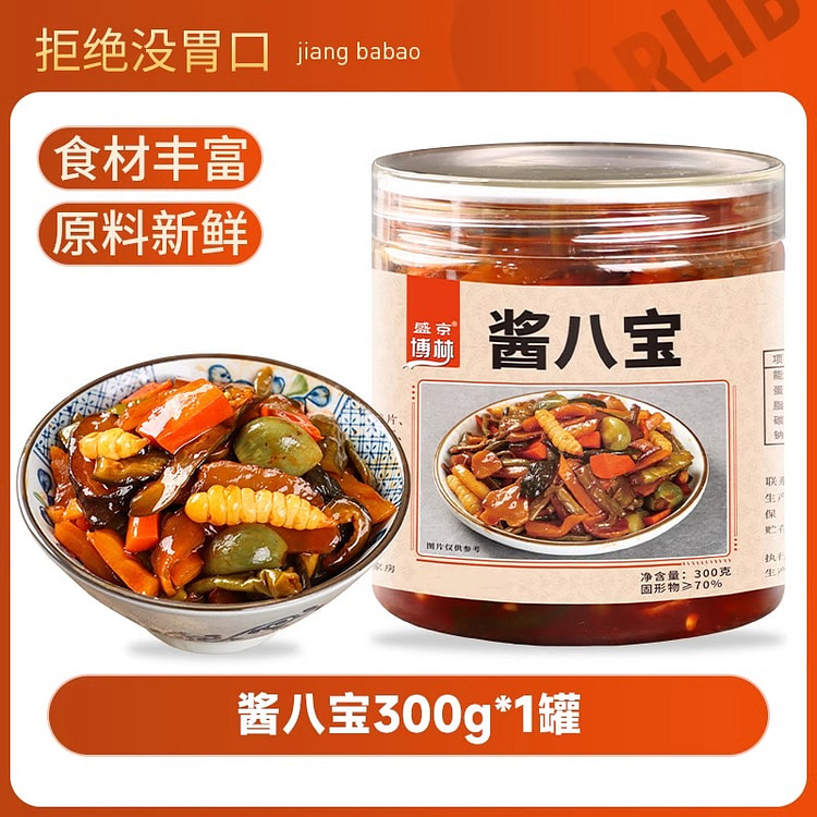 博林 正宗东北酱八宝 脆嫩可口