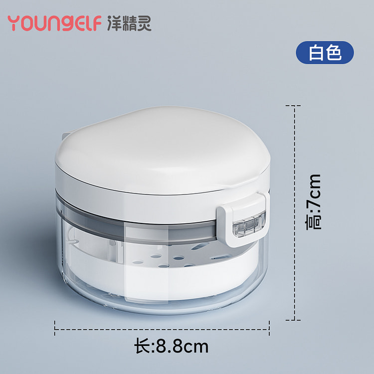 洋精灵 正畸牙套收纳盒白色8cm*1个