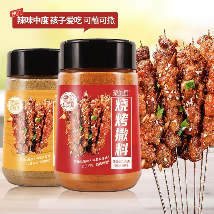 Jumei Kitchen Barbecue Sauce Sprinkle Spicy Flavor 100g   Cumin Flavor 100g