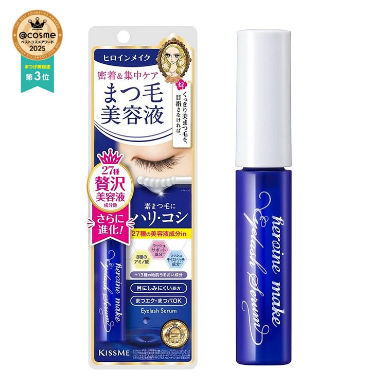 日本KISS ME奇士美 滋润精华 睫毛美容液 5.5 克