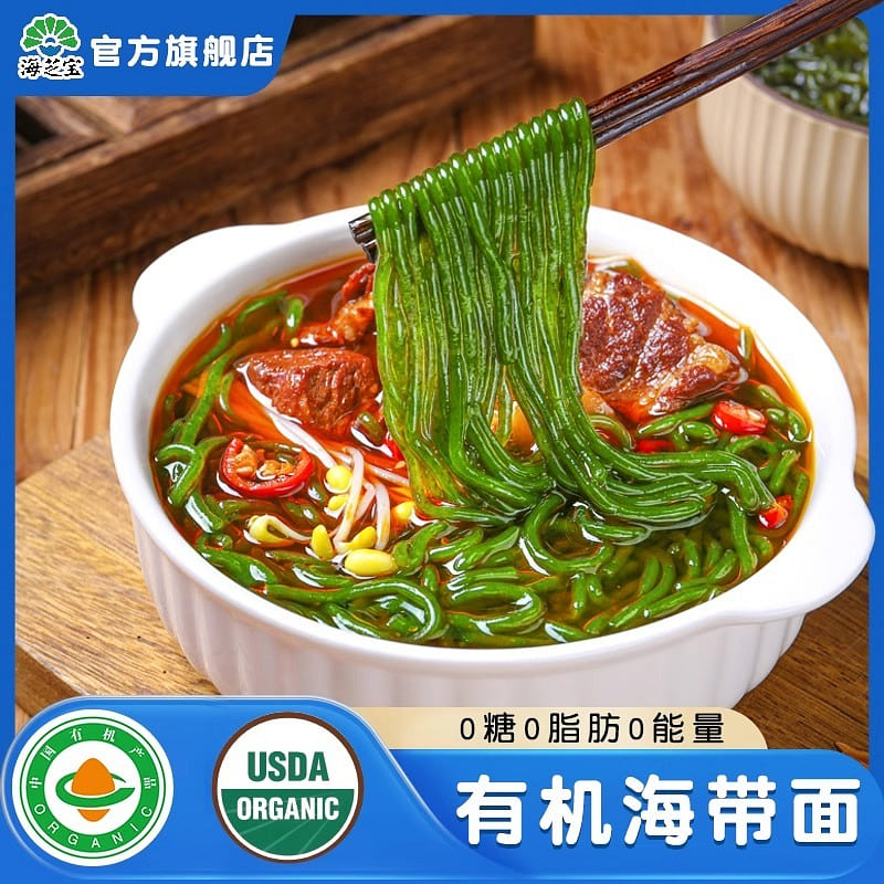 0糖0脂海带面 130 克