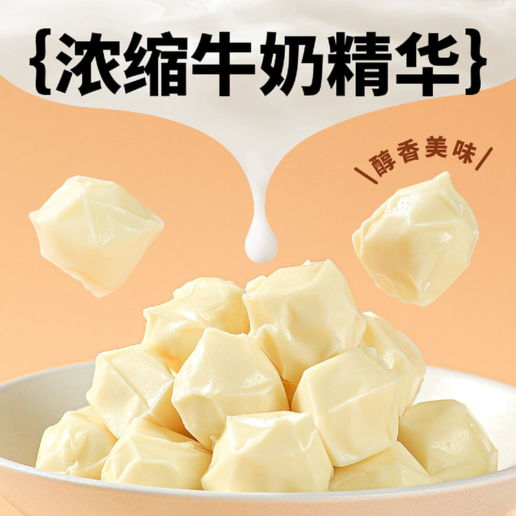 蒙时代 内蒙古特产 手工芝士奶疙瘩2袋