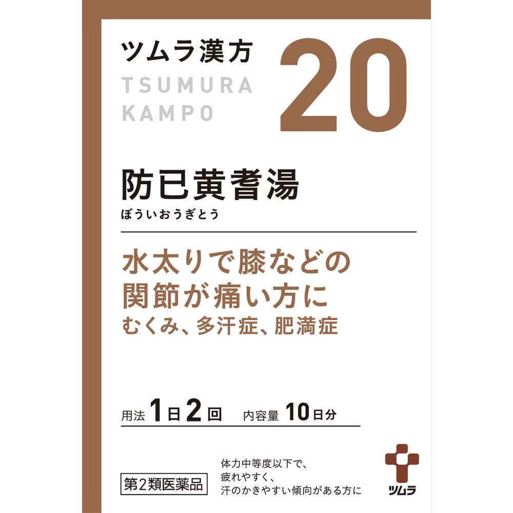 Formula of Astragalus and Atractylodes Decoction Granules, 20 packets 1 箱
