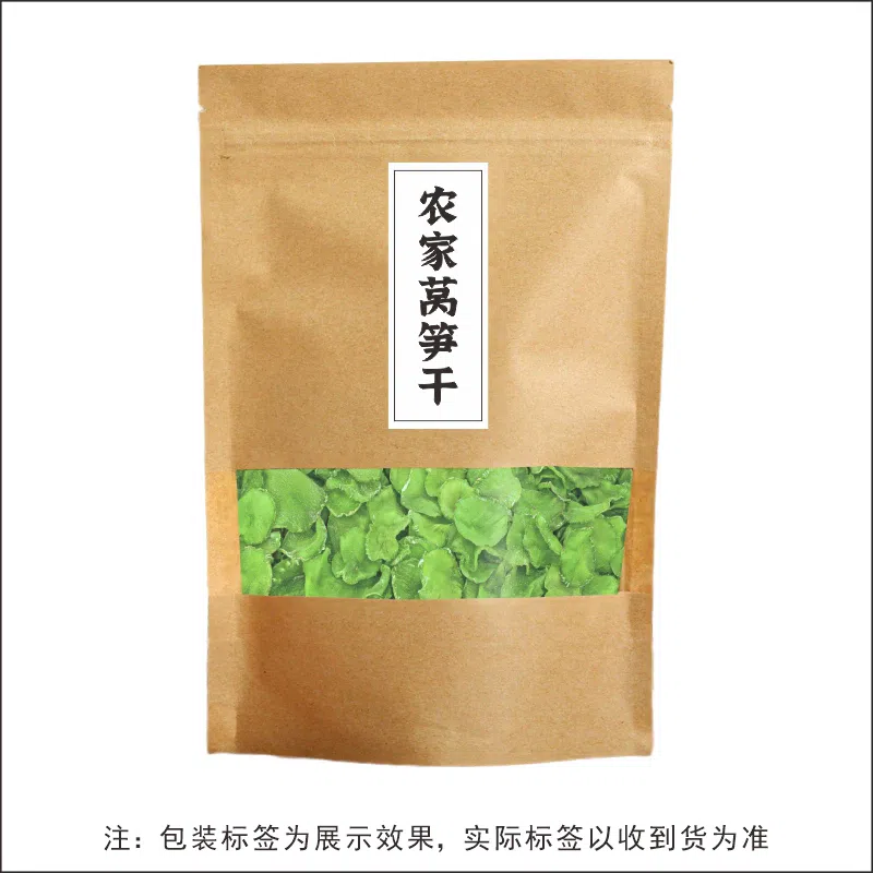 Hexiangwei Dried asparagus 250g*1 250 g