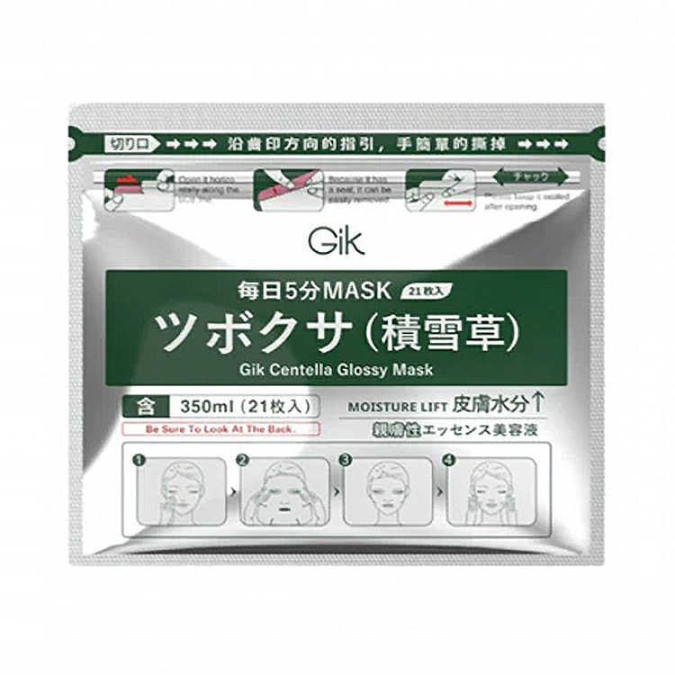 GIK Centella Glossy Mask 21Pcs