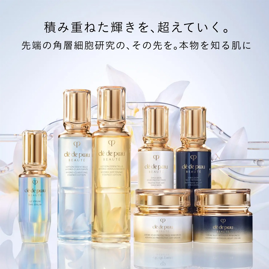 クレ・ド・ポー ボーテ ローションイドロA n 170 ml - Weee!
