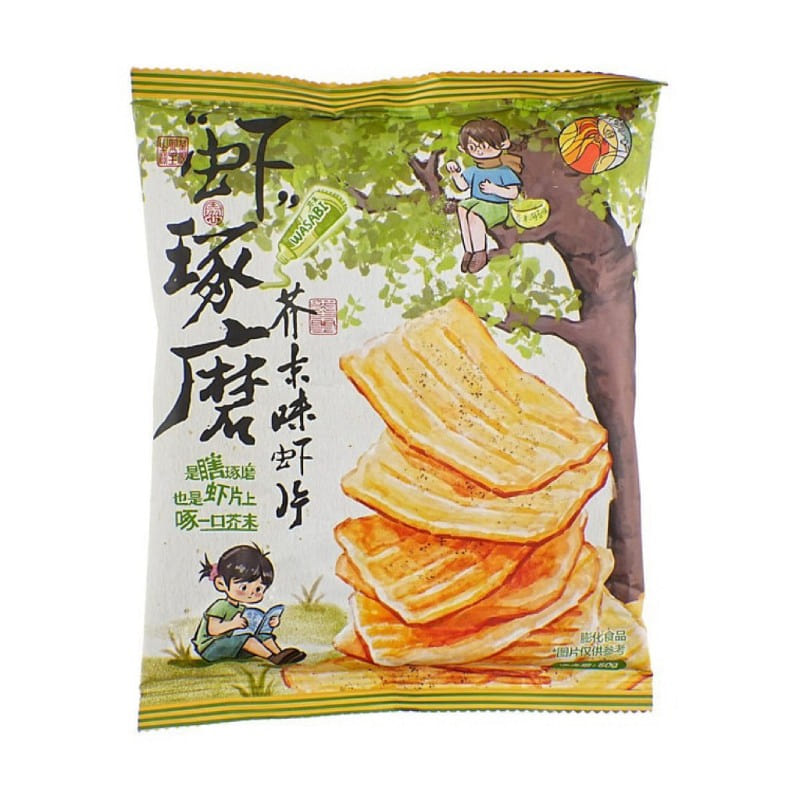Mustard Flavor Shrimp Chips expire on 8/4/2025 50 g