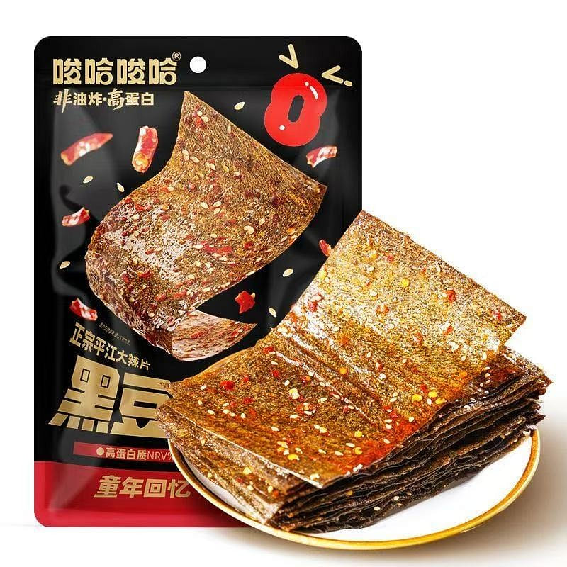 Hunan Pingjiang Black Bean Spicy Chips 42 g