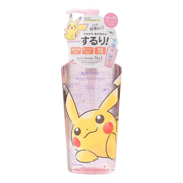 高丝 Softymo宝可梦速效卸妆油240mlv4 1 个