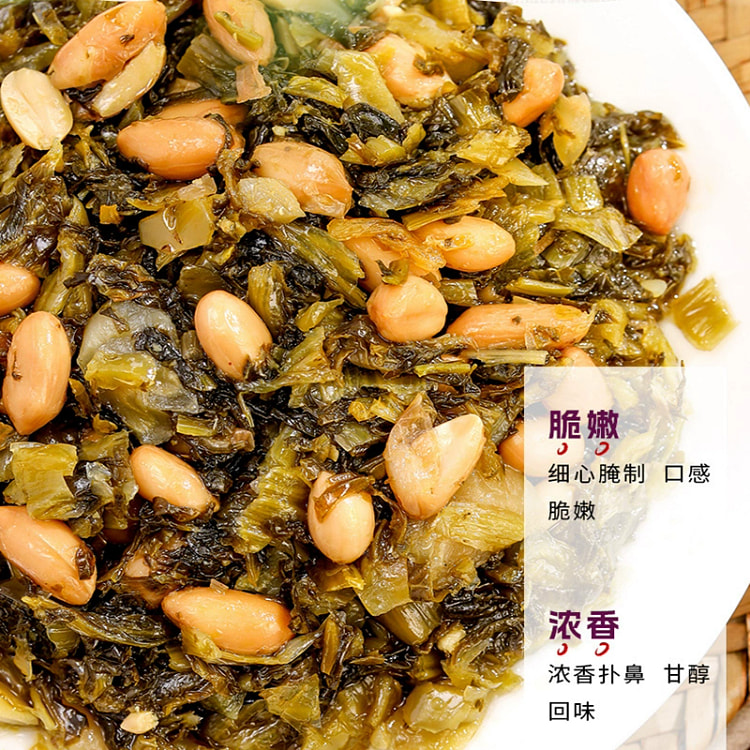 福建特产梅菜花生素食芥菜酱菜咸菜1*70g
