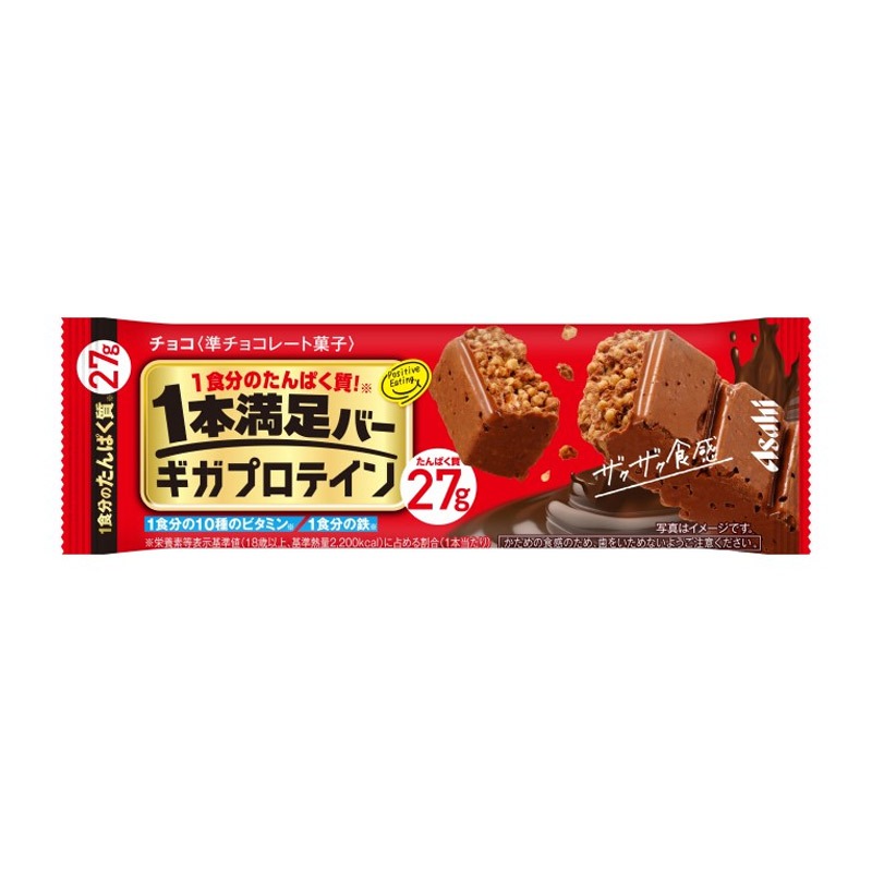 【まとめ買い】【アサヒ】一本満足バーギガプロテイン27gチョコのみ 1本満足バー ギガプロテイン チョコ 27g - Weee!