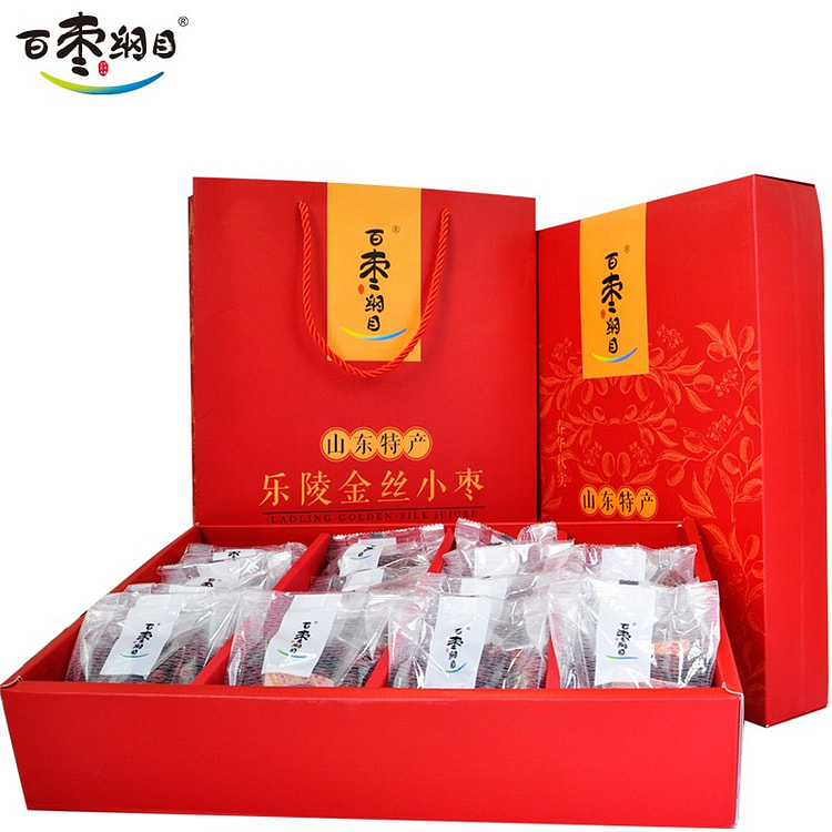 升级版二级金丝小枣
