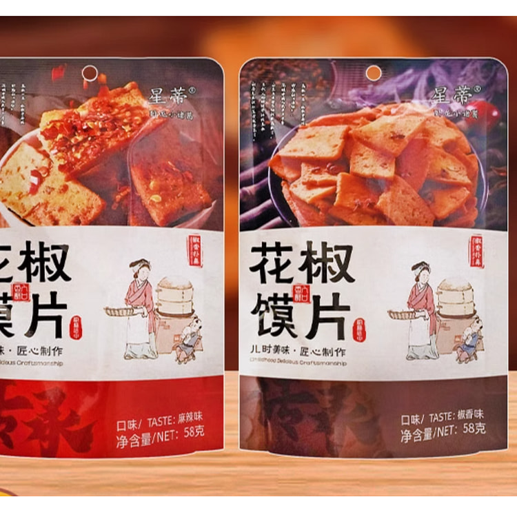 星蒂花椒馍片58g -  椒香（烤馒头片馍干零食小吃休闲食品）