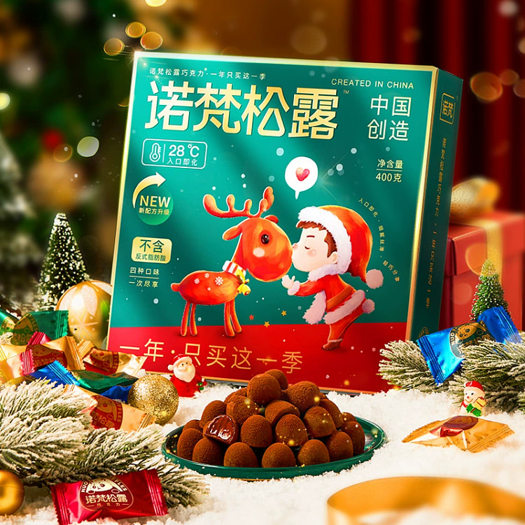 诺梵松露巧克力礼盒装圣诞节糖果生日礼物零食送女友（代可可脂）400g*1盒