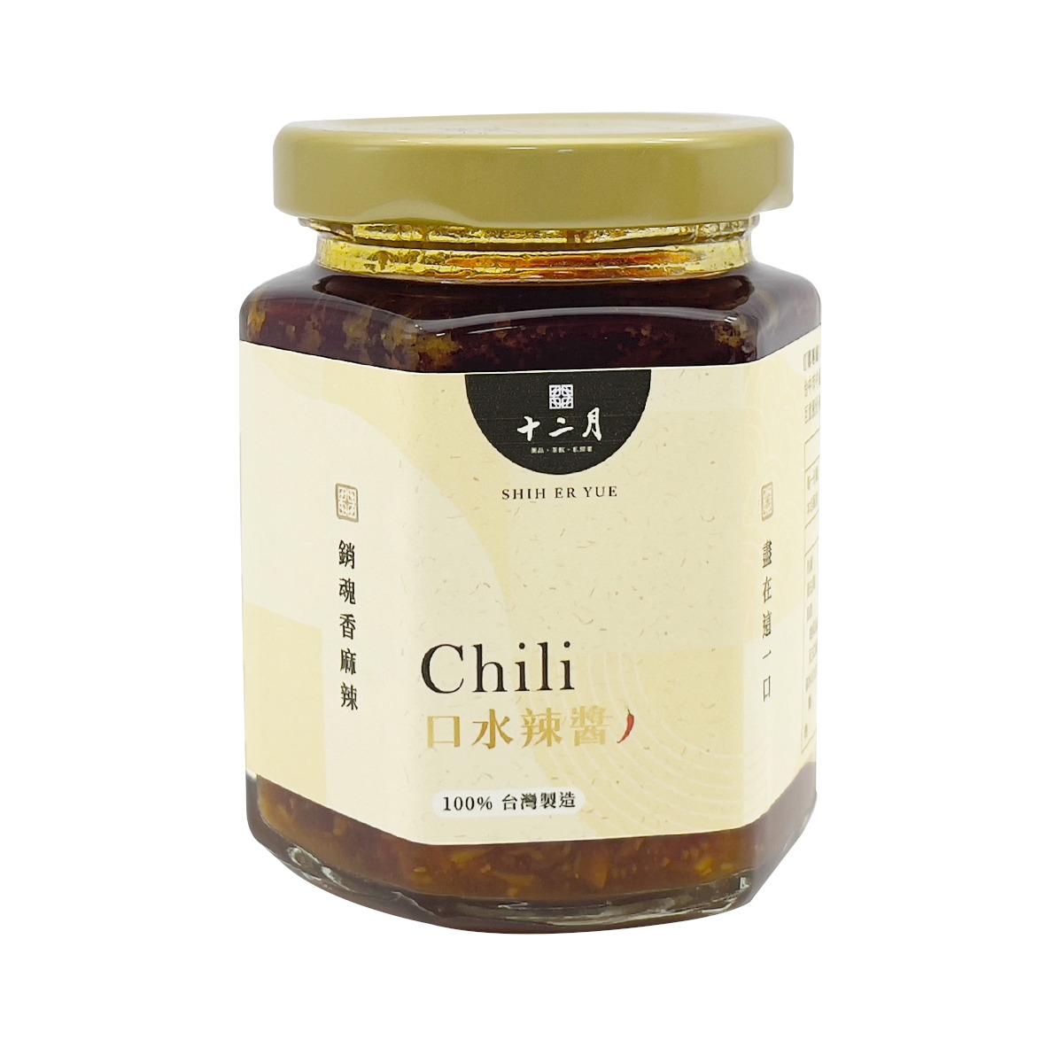 Get SHIH ER YUE Chili Sauce (Slightly spicy) Delivered Weee! Asian Market