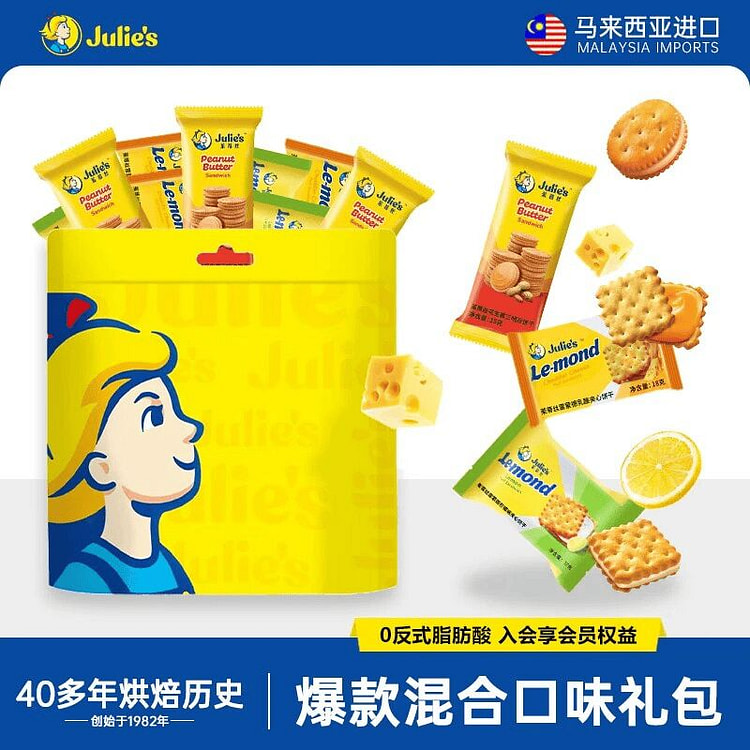 Judith's Cheese Lemon Peanut Butter Cookies 500g 500 g
