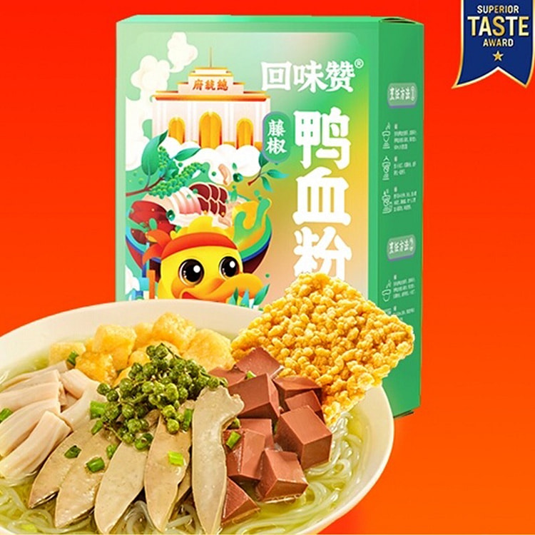 回味赞方便速食藤椒老鸭血粉丝汤夜宵酸辣粉256g 1 盒