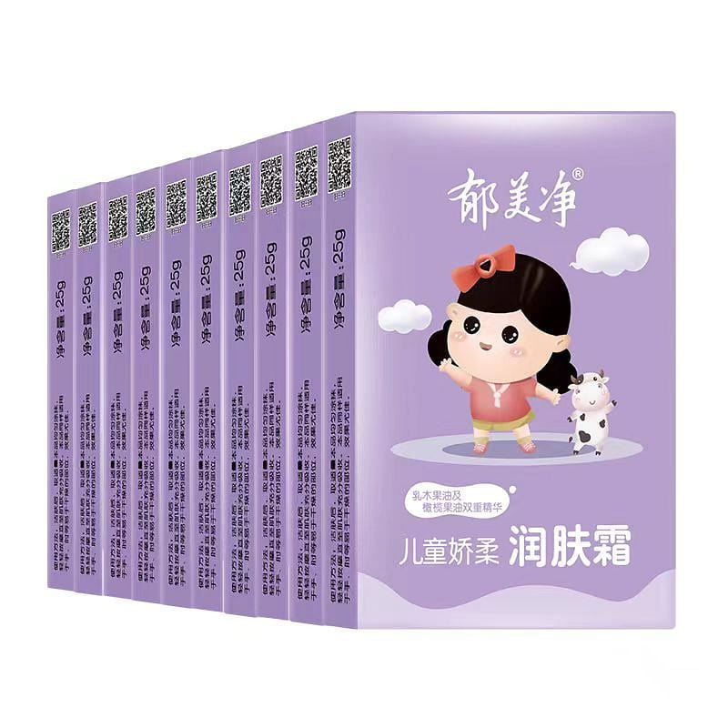 Children’s Delicate Moisturizer Moisturizes Hydrates 25g*10 boxes 1 each