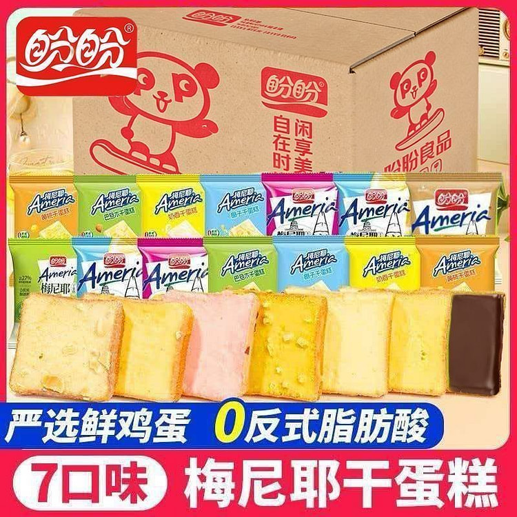 盼盼梅尼耶干蛋糕混合装30包早餐面包休闲解馋零食 300 克