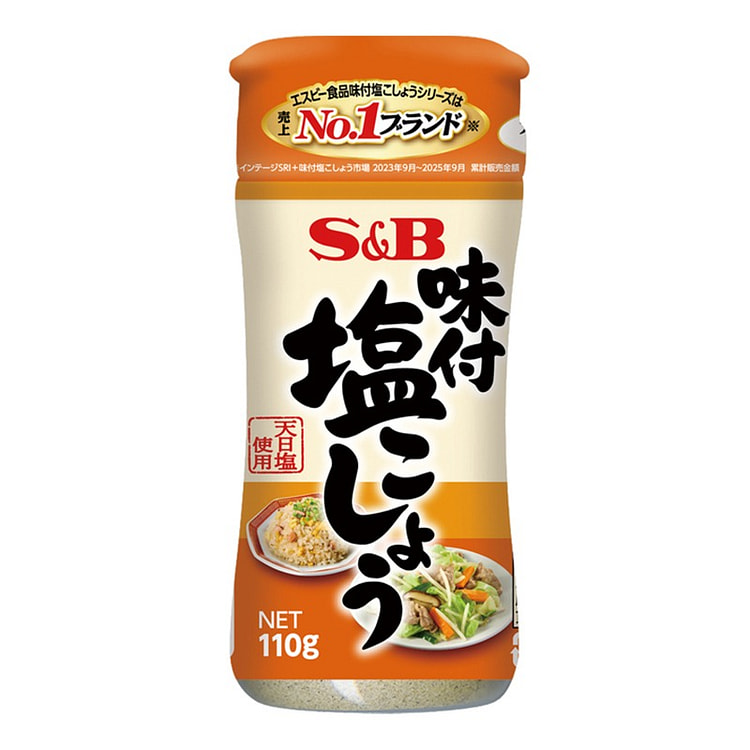 S&B 调味盐胡椒 110g 1 份