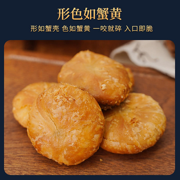 10个 千家伴黄山烧饼 原味 140 克