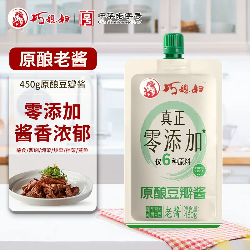 weee product zoom image