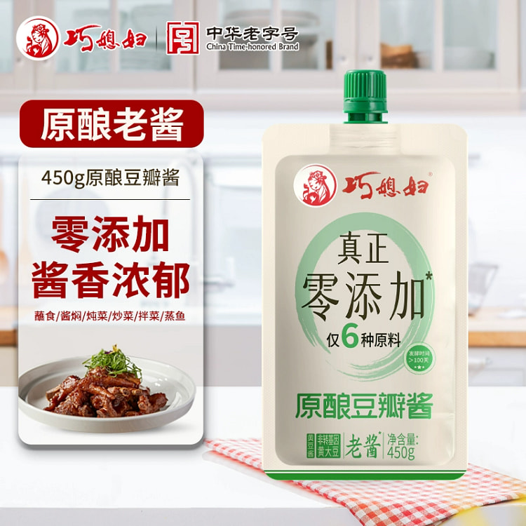 零添加豆瓣酱450g*1袋