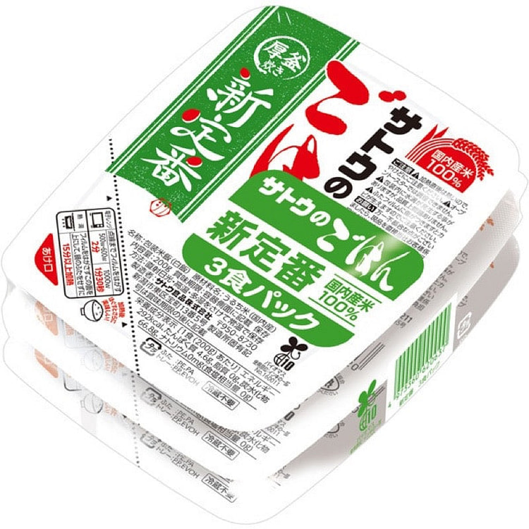 Sato no Gohan Cooked Rice 200g x 3 Packs 1 each